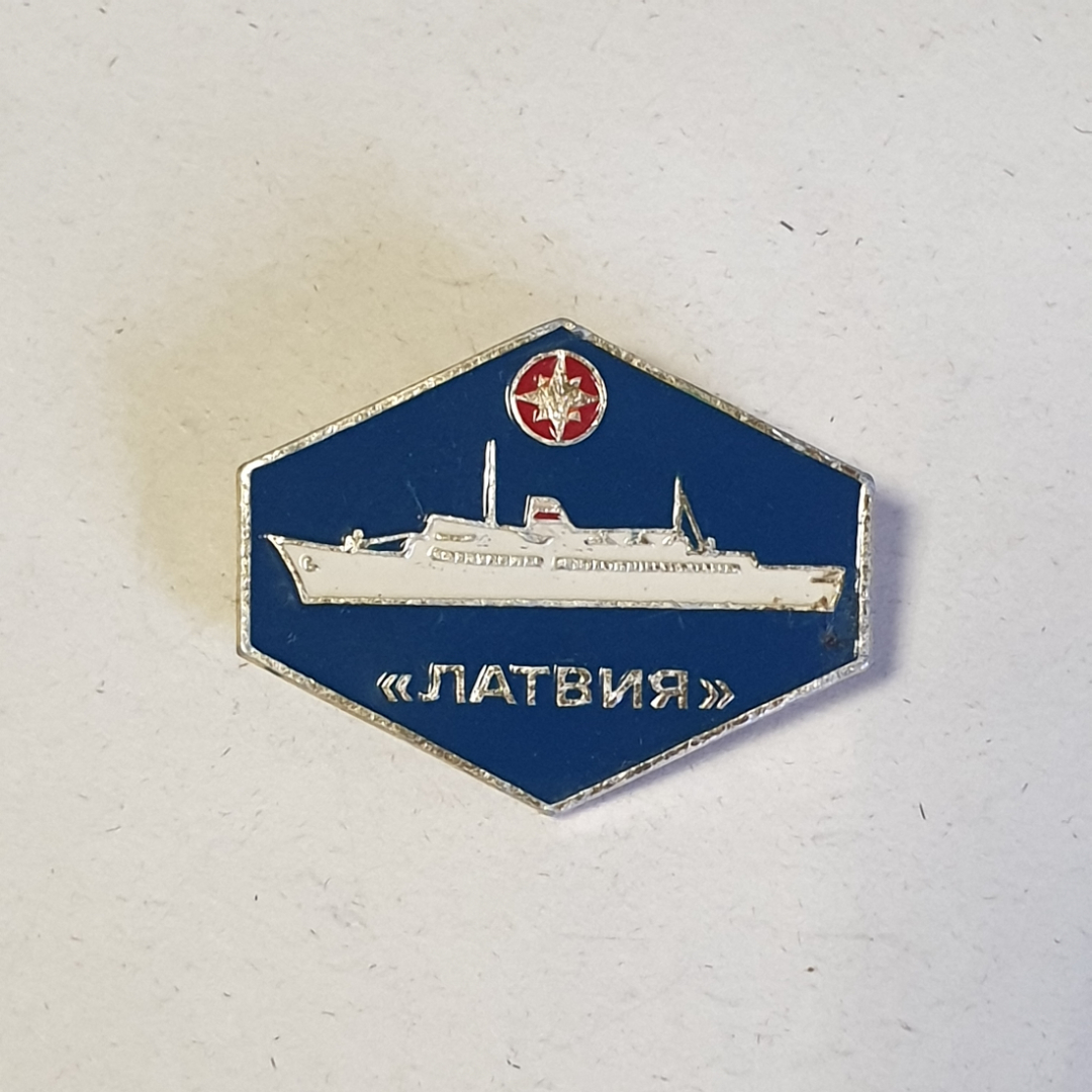 Значок СССР корабль Латвия, эмблема морского флота, латвийский крейсер, советский, винтажный.. Картинка 1